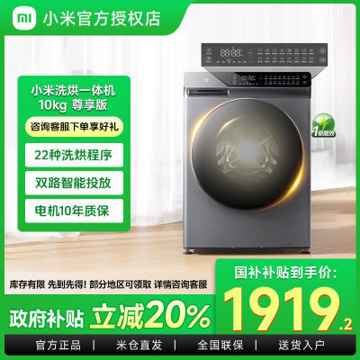 ڲԾɻ²20%С׼ϴһ10kgͲϴ»2111Ԫ