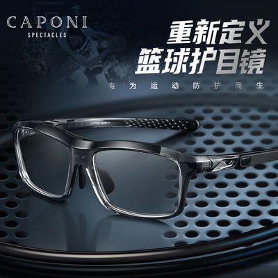 CAPONI˶۾н۾ײ⻤Ŀ116.99Ԫ