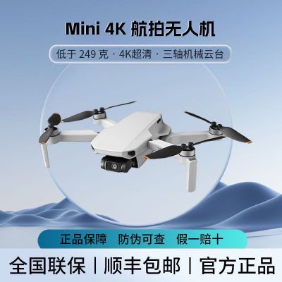 ȫ¡ Mini4K׼װ˻СͱЯңš15ڷ1442.9Ԫ