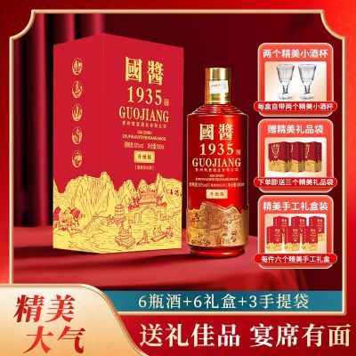 贵州茅台酒价格表53度- 拼多多