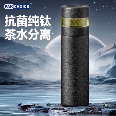 ڲPAKCHOICEѱ±ˮ뱭¿ߵ豭Я˲豭89Ԫ