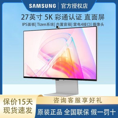 ڲ27ӢIPS5KУɫ 90W ׵4ӿڶ๦ʾ S27C902PAC6039Ԫ