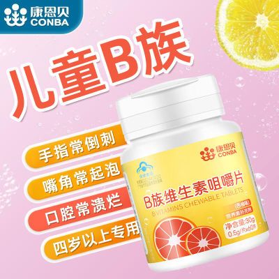 ���ڲ�����������ά����B���ͯ����ά����b��׽�Ƭb1b6b12b2��ǻ���񳣱�26.51Ԫ