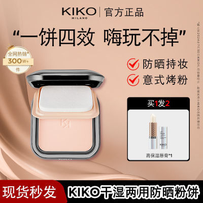 ڲKIKO۱Ʒʪ÷ɹ۱+󴽸ඨױ־ÿƹĥƤ144.1Ԫ