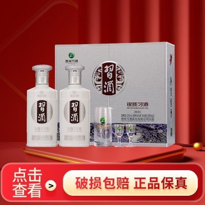 ϰ  ϰ53500ml*2ƿ  һ  װ  Ͱ׾192Ԫţ