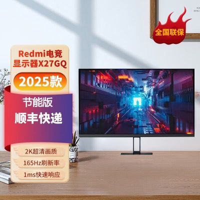 СRedmi ʾX27GQ 2025ܰ 27Ӣ2K IPS 165Hz674.1Ԫ