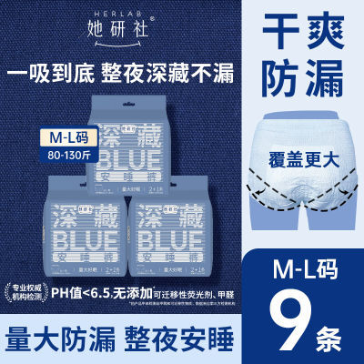 ڲblue˯㰲Ŀ㳬©ҹÿѧٷ23.5Ԫ