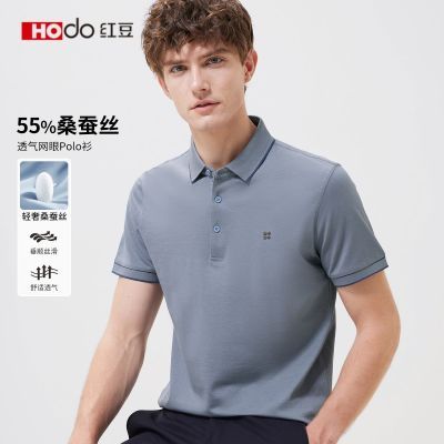 ڲ55%ɣ˿춹װݼPOLOˬź͸״598Ԫ