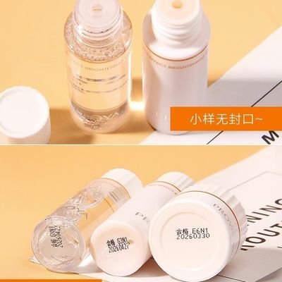 2.0双抗水乳20ml小样套装礼盒面霜提亮补水40ml保提拉