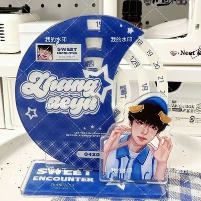 亚克力旋转日历来图定做卡通动漫周边应援创意桌面摆件2026 新款【5天内发货】