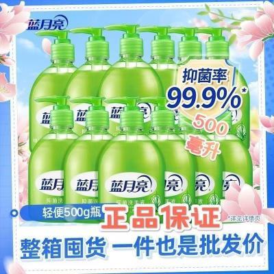 ڲƷϴҺװ500g־«ͥװ1276.5Ԫ