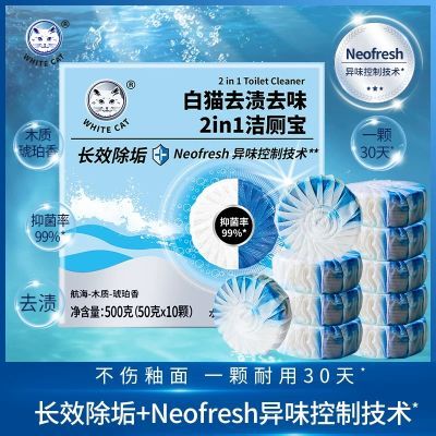 ���ڲ�������èȥ��ȥζ2in1��ޱ�50��*10�������־�ȥ�ճ�Ч������������ 22.79Ԫ