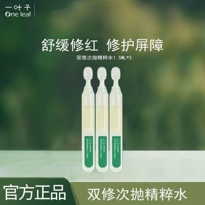 һҶ޻ɫ׾ˮˮʪ滺첹ˮʪƷ֤3.6Ԫȯ