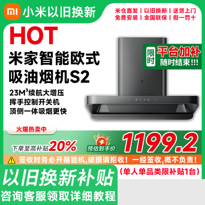 ȫ20%С׼ŷʽ̻S2966.4Ԫ