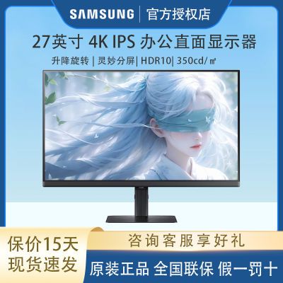 27Ӣ4K IPSǻۻרҵȾģͼʾS27D806EAC1349.1Ԫ