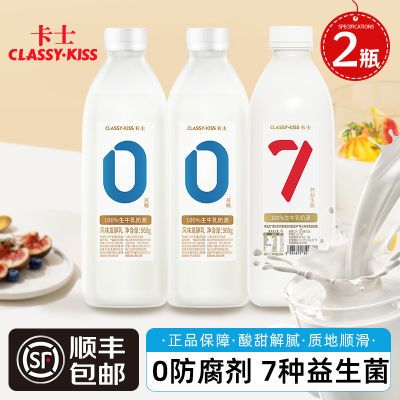 ڲ˳ʡʿ0071kg*2ƿװ7·ζ34.9Ԫ
