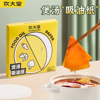 ڲֽʳרóȥըֽĤʳƷ 8.08Ԫ