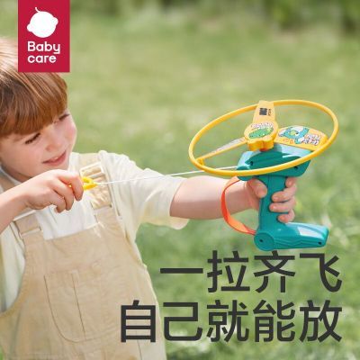 babycareѵƹ̵ת3-627.84Ԫ