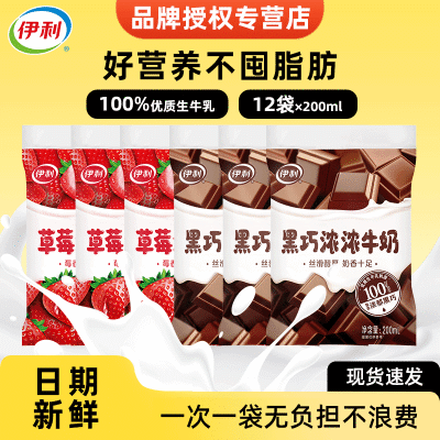 ڲţ̺ŨŨݮ֭֭200ml*16ʮζţ25.2Ԫ