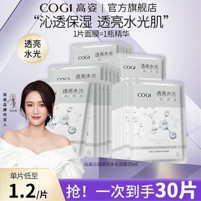 ڲٷ콢Ĥ30Ƭˮ⻤ʪŮ͸ѧĤ13.8Ԫ
