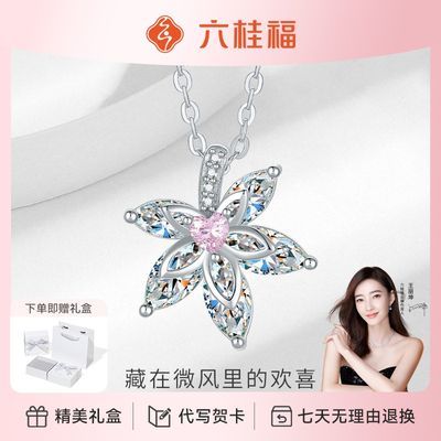 ڲ S925ʯҶСŮ101.87Ԫ