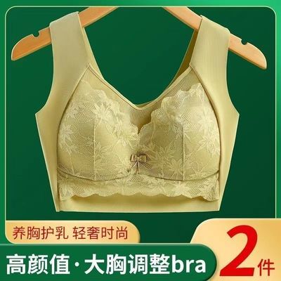固定胸垫蕾丝美背可机洗冰丝无痕女士内衣胖mm大码文胸调整型聚拢优惠商品图片