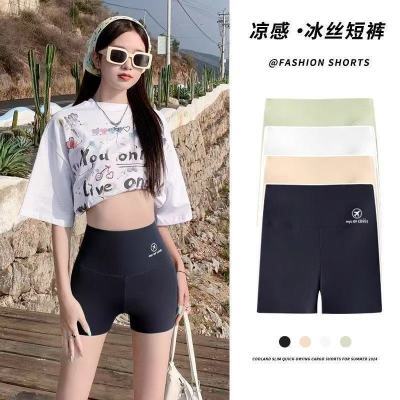 安全裤女冰丝凉感三分打底裤高腰收腹提臀防走光上托短款鲨鱼裤子