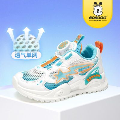百亿补贴：巴布豆男童运动鞋25新款夏季中小童透气网面旋转纽扣鞋子 39.5元