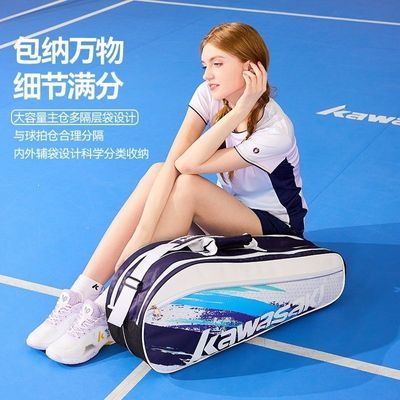 ���ڲ�����Kawasaki���������3ֻװ��ë�������Ь�ֱ�Я����б�� 66.6Ԫ