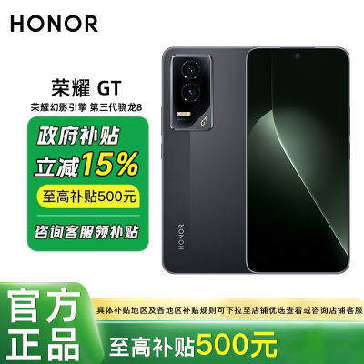 ڲҫGT 5Gֻ¿Ϸ12+256GB1670Ԫ