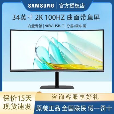 ڲ34Ӣ2K100Hz HDR 칫ʾS34C650UAC2159Ԫ