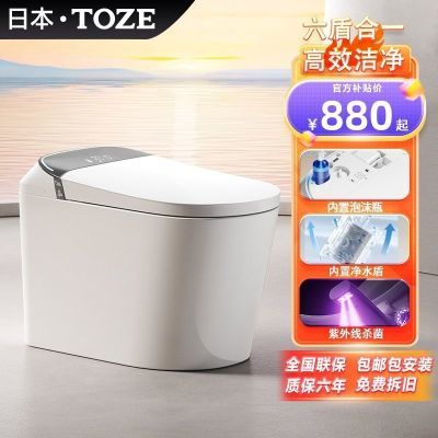 ڲͰȫԶʽԭװƷ޹ˮ綯 755Ԫ