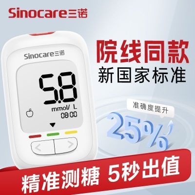 ŵżѪǼø߾׼ѪǵҽѪֽٷƷ 55.98Ԫ