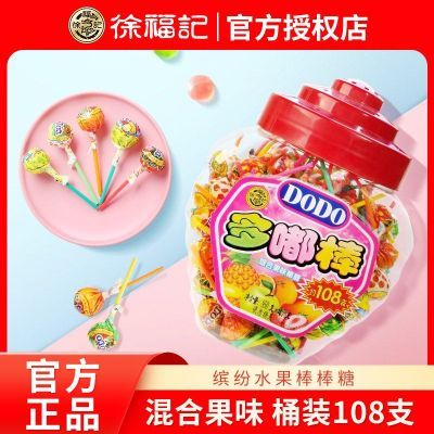 츣ǰ108֧DODO཰ۺϹζͰװϿζǹ23.9Ԫ