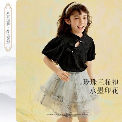 ڲͯԵļŮͯT2024ͯɫTŮ°ٴ39.8Ԫ