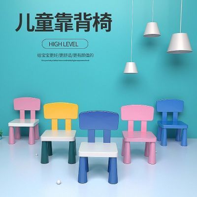 儿童靠背椅子玩具游戏桌椅子吃饭幼儿园椅子学习写字儿童椅子