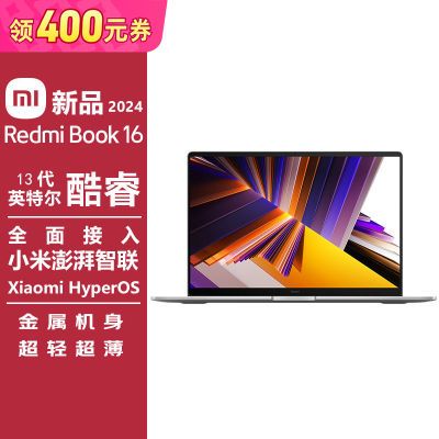 ڲXiaomi\С Redmibook16 13ߴ糬峬ᱡ칫ʼǱ3249Ԫ