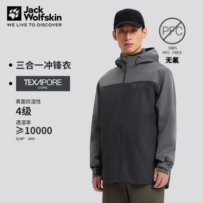 ڲJack Wolfskinצﶬ˶ץһ1115311 722.9Ԫ