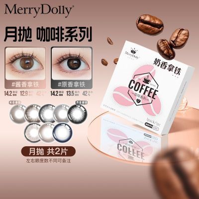ڲMerryDollyϵͫ2ƬСֱȻɫ۾Ů11.1Ԫ