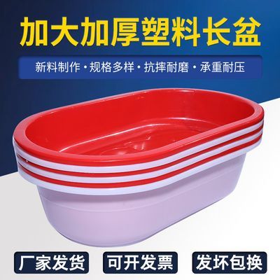 耐摔加厚塑料椭圆形洗澡盆大尺寸家用水产养殖共用品可情侣聚会全优惠商品图片