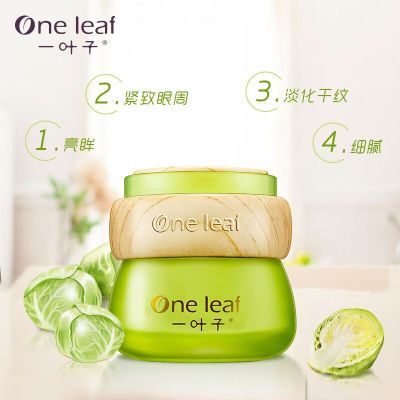 ���ڲ�����һҶ���ʲ�ˮ��˪������ˮ����ϸ���������ܽ������ѿ��ʪ��Ʒ 13.13Ԫ