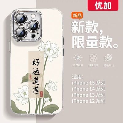 ڲżйƻֻiPhone16/15/14/13ProMaxȫXR9.48Ԫ