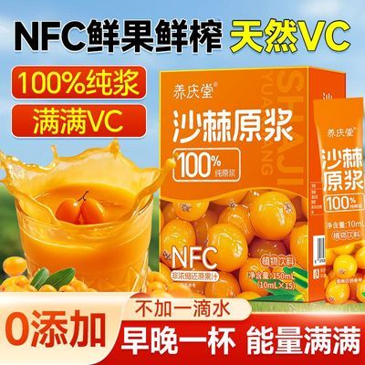 ڲôɳԭƷ½ɳnfcʹե150mlɳ֭18.8Ԫ
