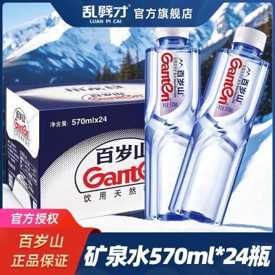 ɽȻȪˮ570ml*24ƿˬճˮȪˮ30.1Ԫ