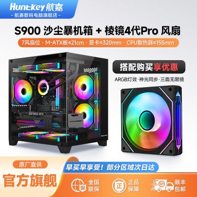 [����]S900ɳ�������������Ի���̨ʽ����matxˮ���ɫdiy������� ��ɫ����+7���� 154Ԫ