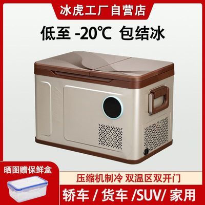 ڲر䶳ѹ䳵12v24v˫±847Ԫ
