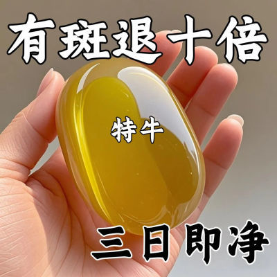 【国货正品】红花皂祛斑淡斑老年斑晒斑斑点黑色素黄褐斑皂非粉扑