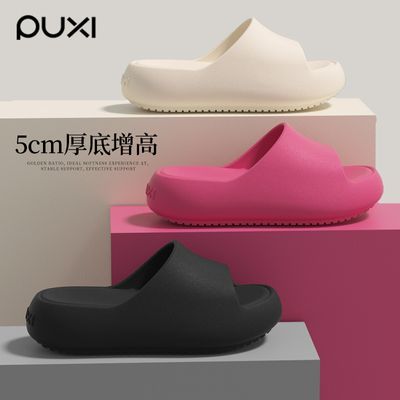 朴西小个子厚底拖鞋女夏季外穿ins小众设计感新款防滑增高凉拖鞋