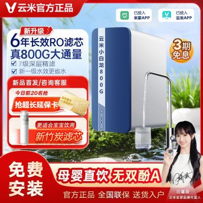 С800G+ˮ6RO͸ʽù¿̿773Ԫ