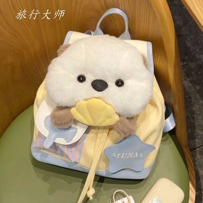 可爱小狗大容量双肩新款双肩包毛绒小众少女背包学生玩偶通勤书包